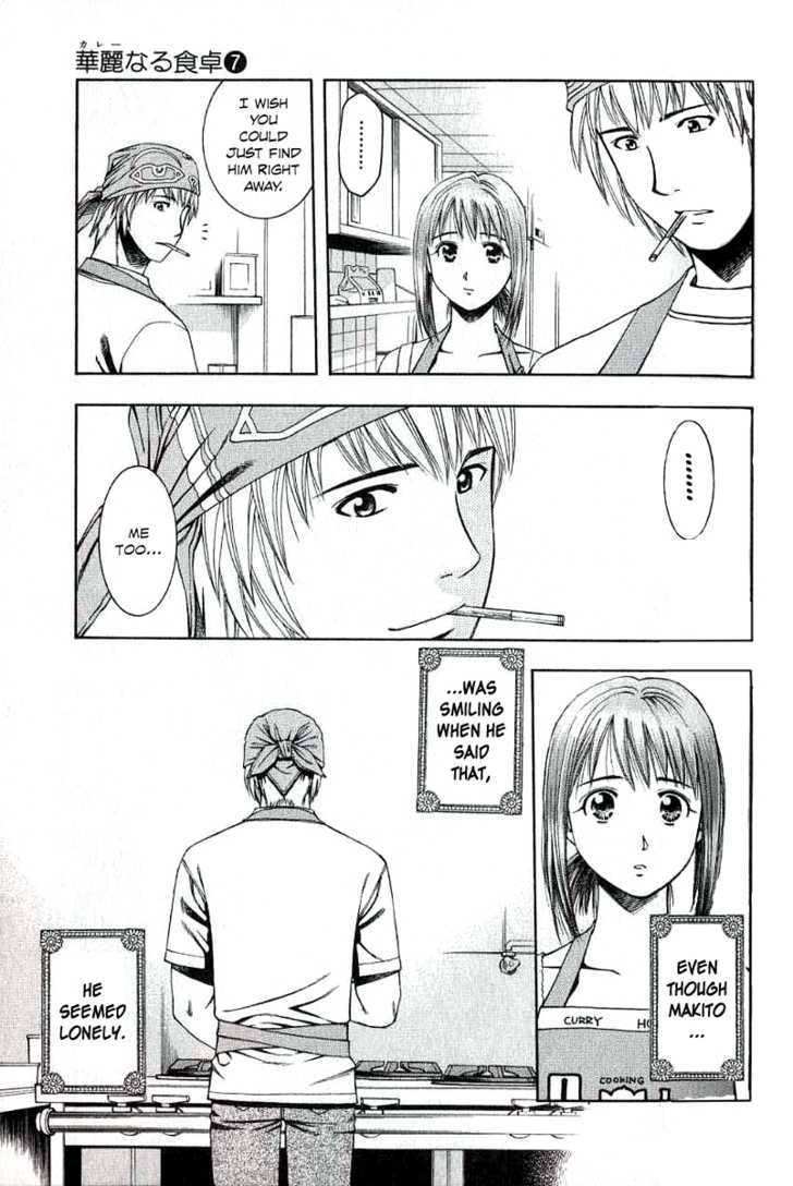 Addicted to Curry chapter 66 page 4