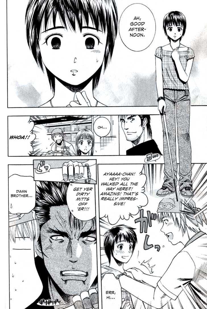 Addicted to Curry chapter 66 page 7