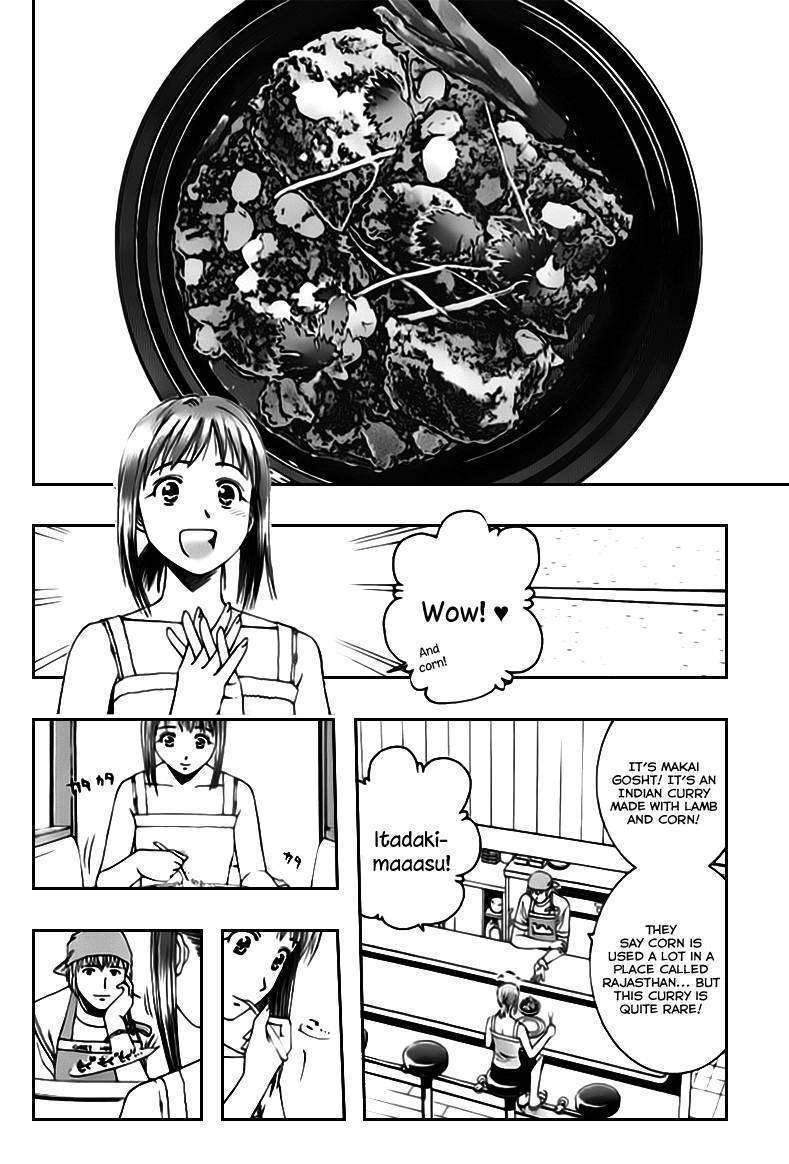 Addicted to Curry chapter 67 page 12