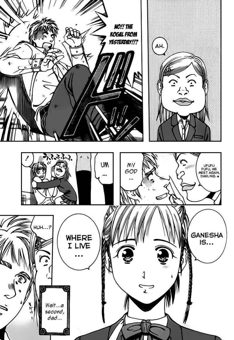 Addicted to Curry chapter 67 page 17