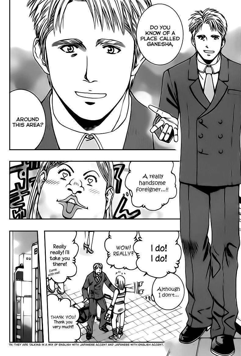 Addicted to Curry chapter 67 page 6