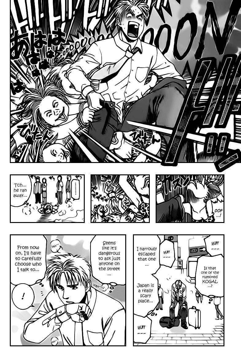 Addicted to Curry chapter 67 page 8