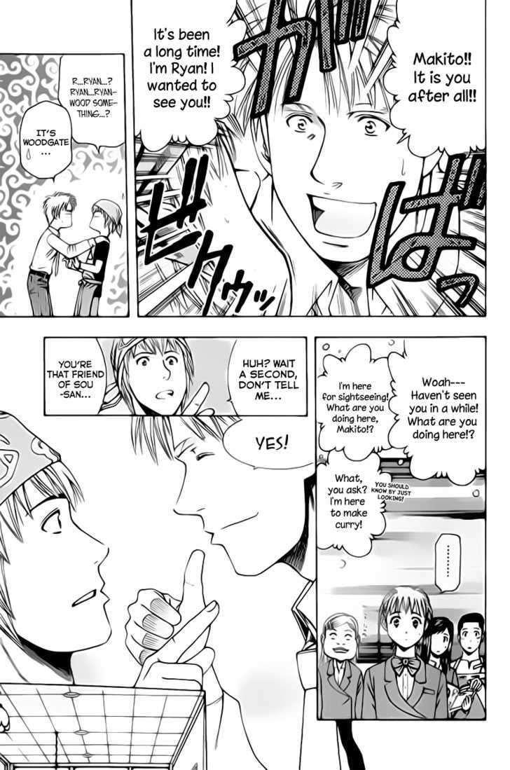 Addicted to Curry chapter 68 page 11