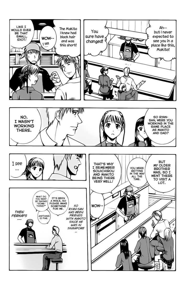 Addicted to Curry chapter 68 page 12