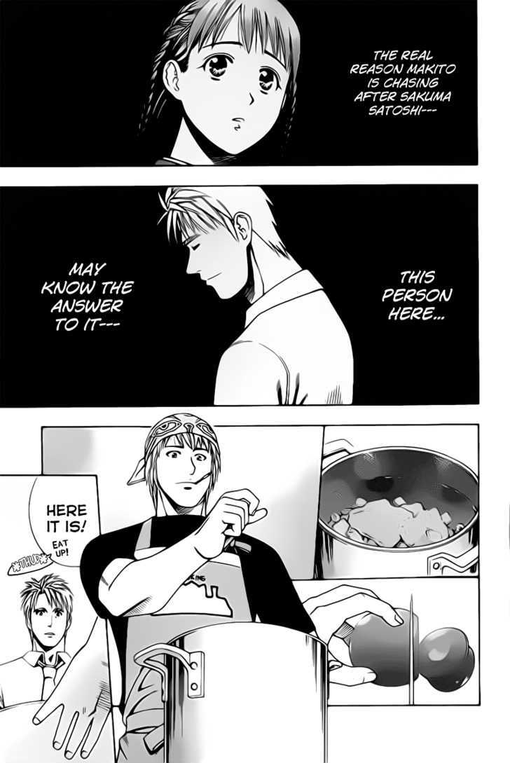 Addicted to Curry chapter 68 page 13