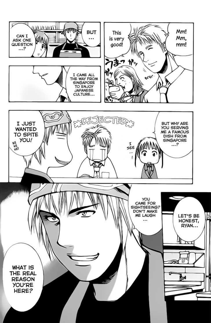 Addicted to Curry chapter 68 page 16