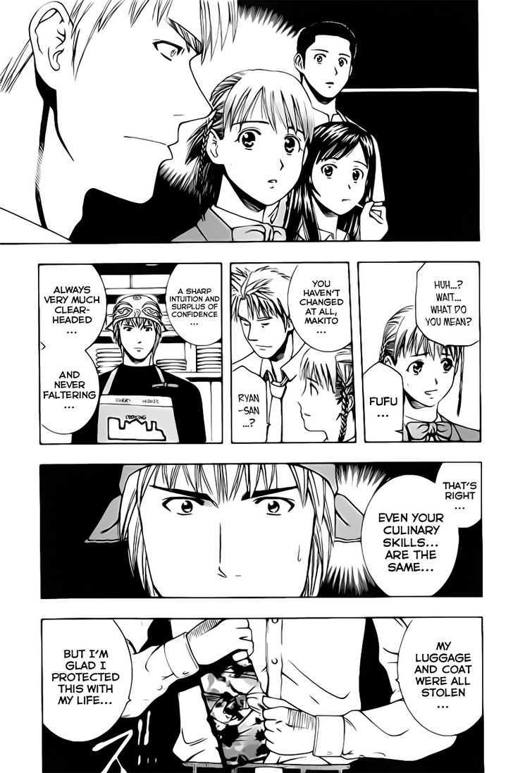 Addicted to Curry chapter 68 page 17