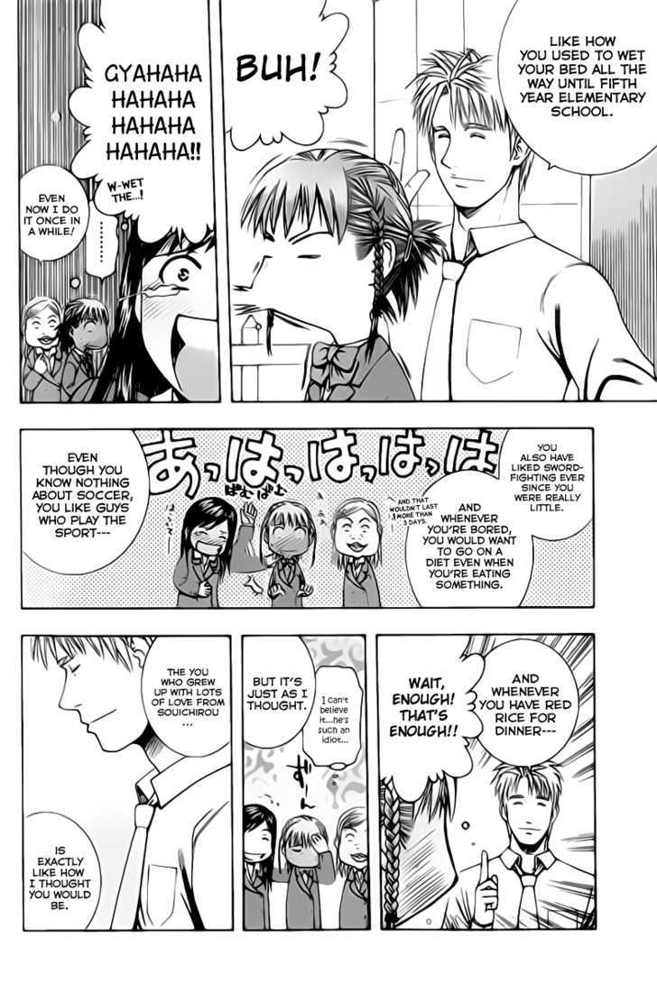 Addicted to Curry chapter 68 page 6