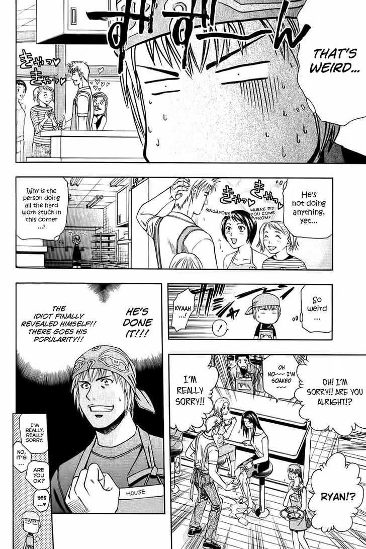 Addicted to Curry chapter 69 page 10