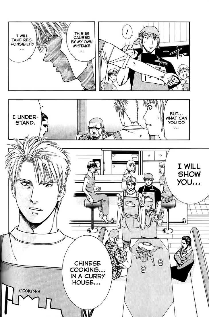 Addicted to Curry chapter 69 page 18