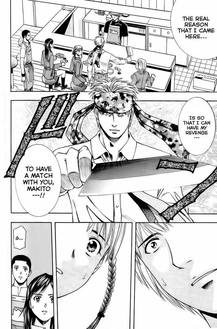 Addicted to Curry chapter 69 page 2