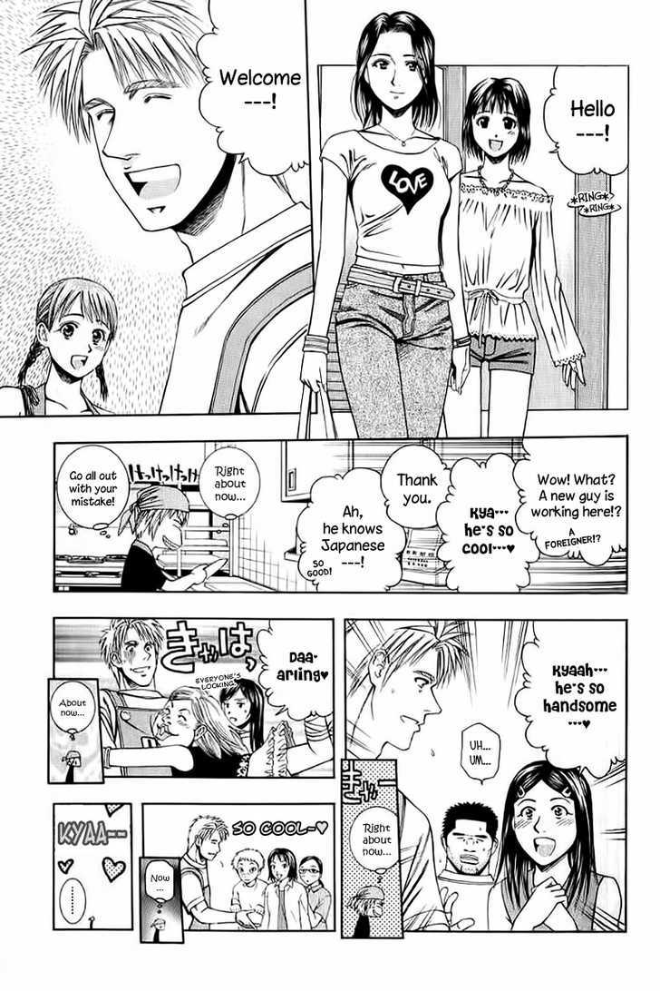 Addicted to Curry chapter 69 page 9