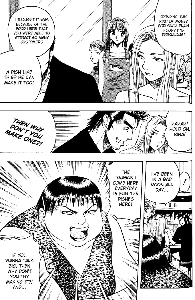 Addicted to Curry chapter 7 page 11