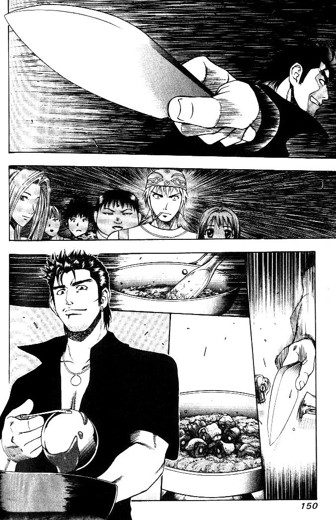 Addicted to Curry chapter 7 page 14