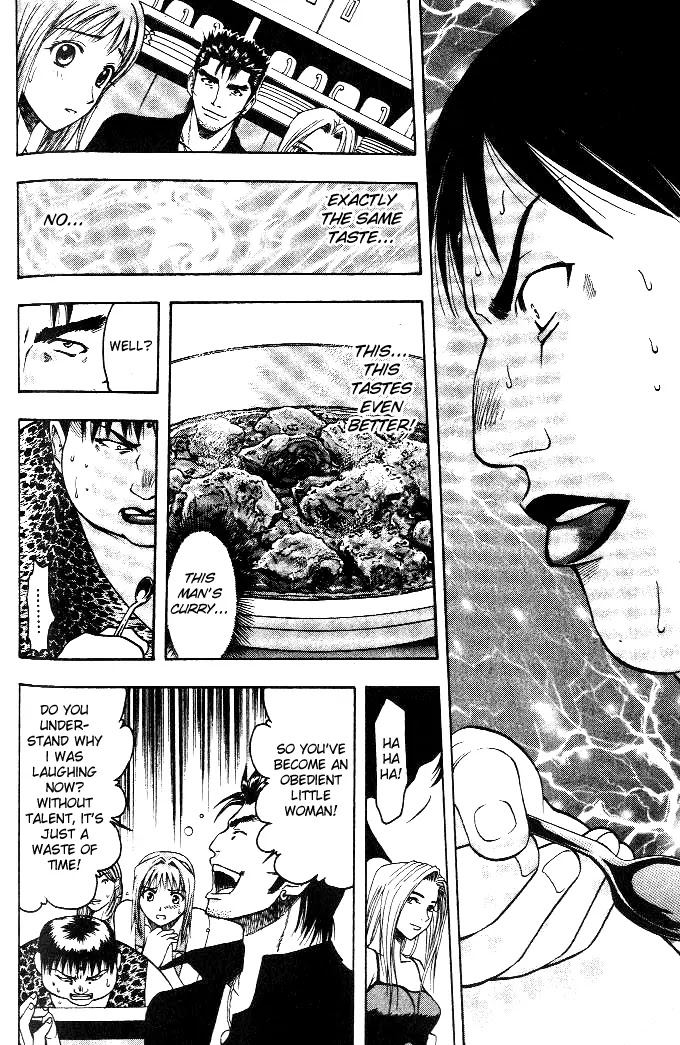 Addicted to Curry chapter 7 page 16