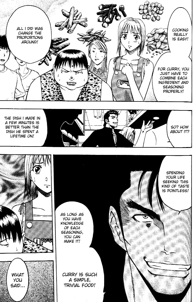 Addicted to Curry chapter 7 page 17