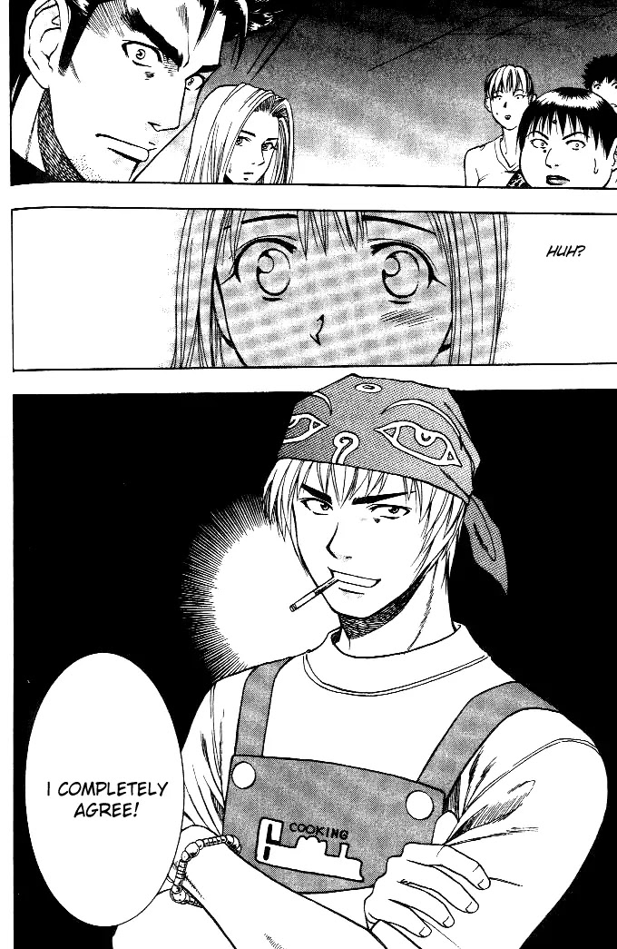 Addicted to Curry chapter 7 page 18