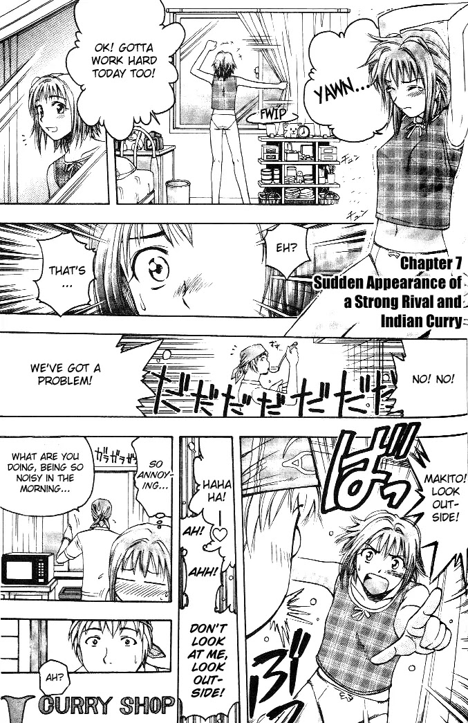 Addicted to Curry chapter 7 page 2