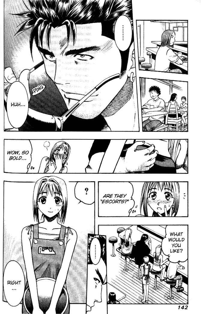 Addicted to Curry chapter 7 page 6