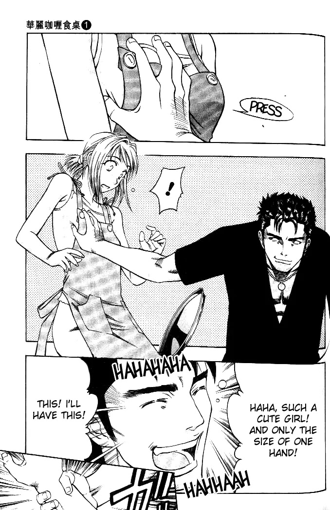 Addicted to Curry chapter 7 page 7