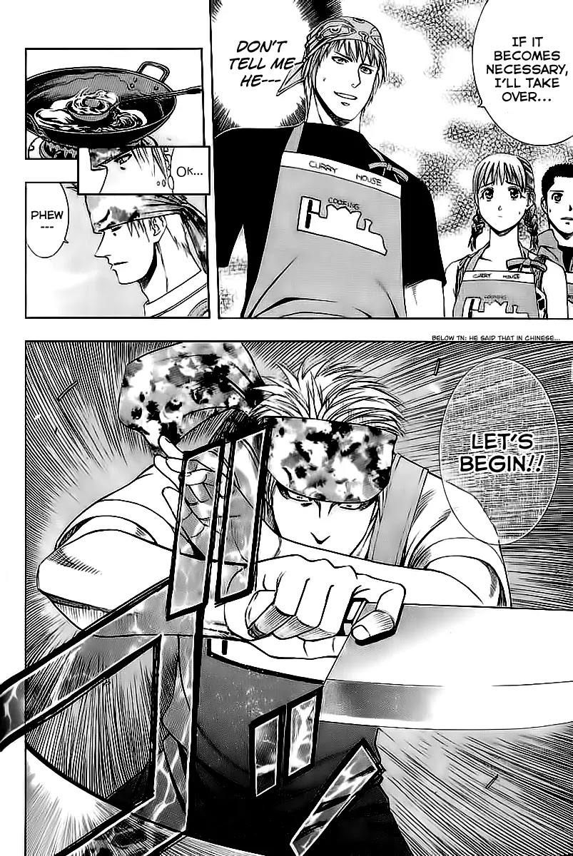 Addicted to Curry chapter 70 page 10