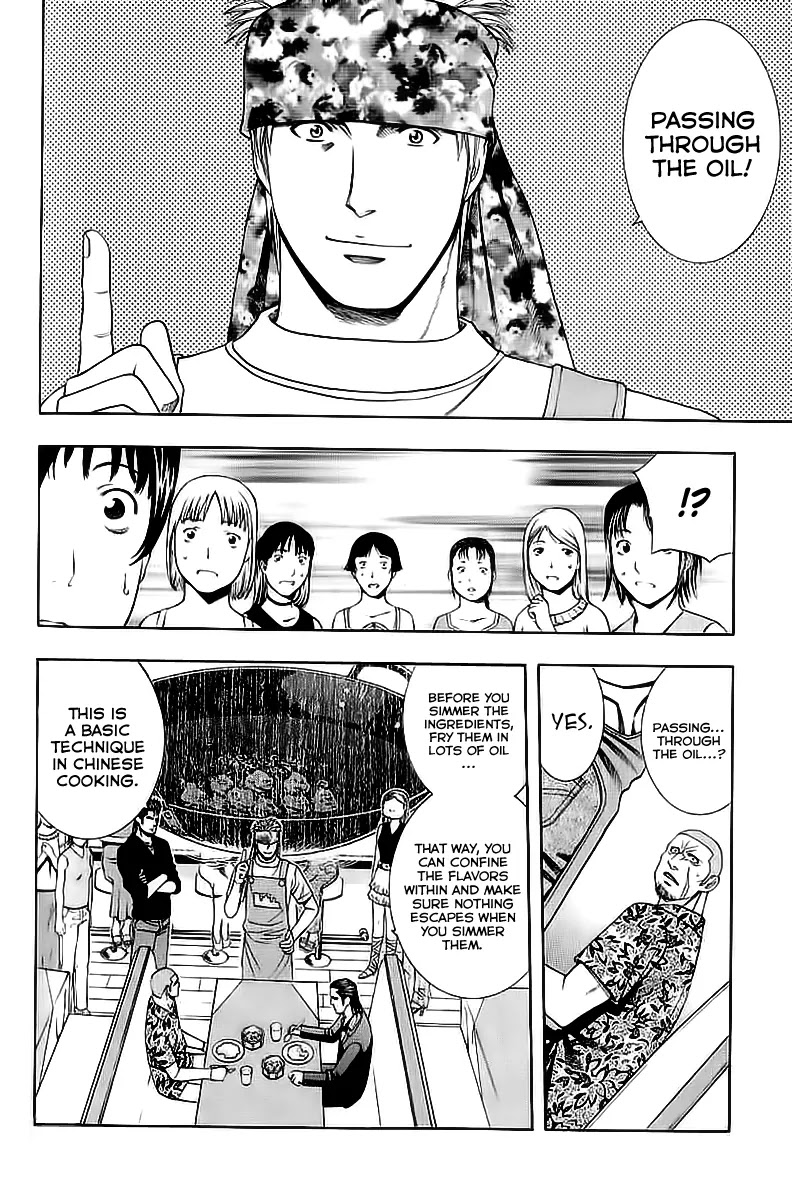 Addicted to Curry chapter 70 page 14