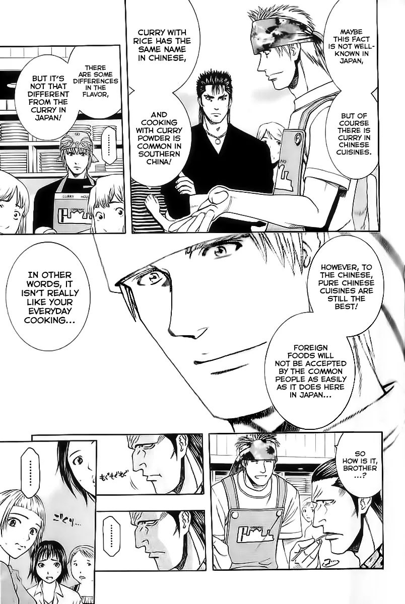 Addicted to Curry chapter 70 page 15