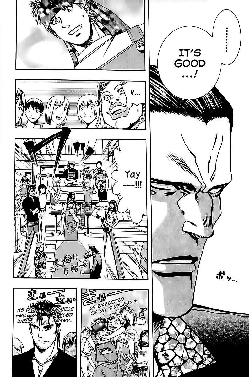 Addicted to Curry chapter 70 page 16