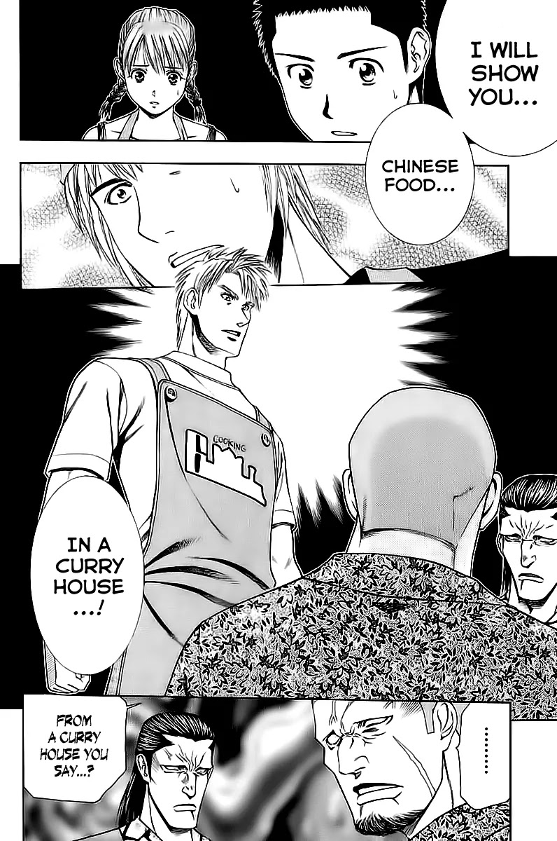 Addicted to Curry chapter 70 page 2