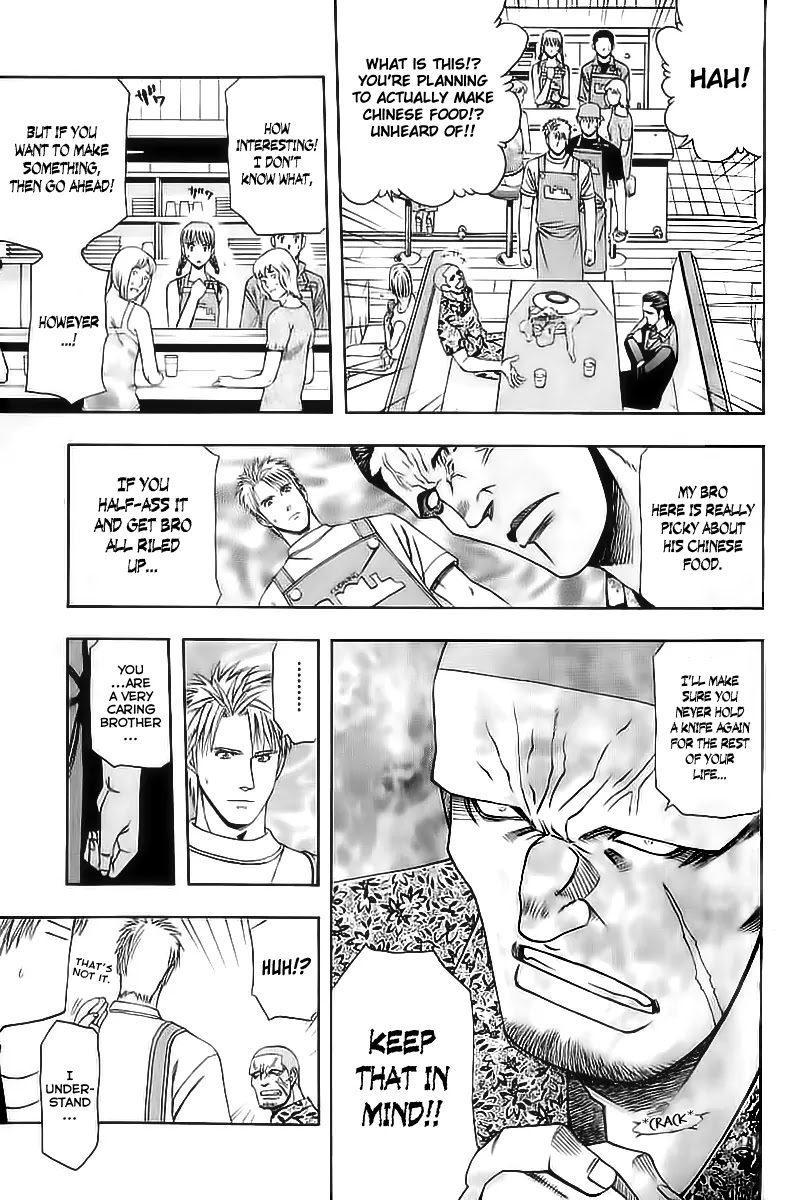 Addicted to Curry chapter 70 page 3