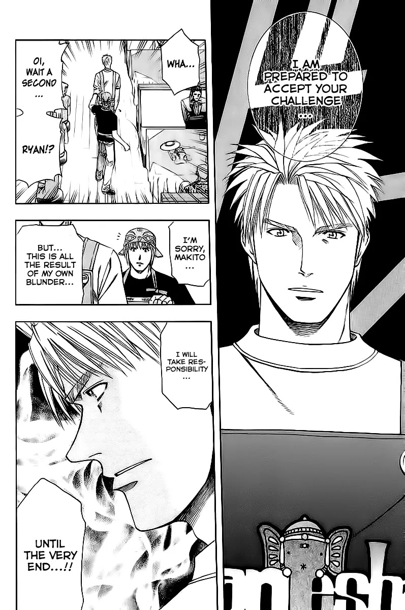 Addicted to Curry chapter 70 page 4