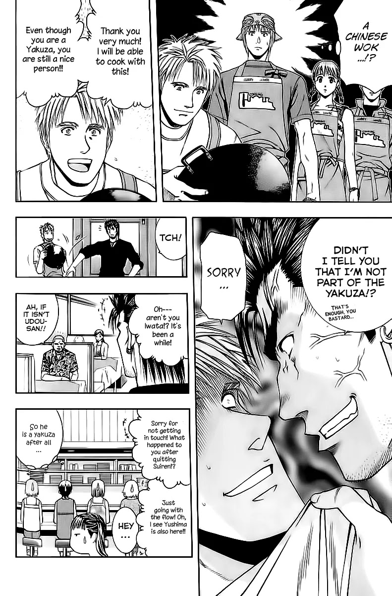 Addicted to Curry chapter 70 page 8