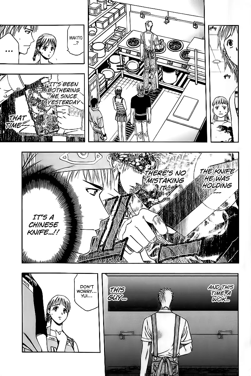 Addicted to Curry chapter 70 page 9