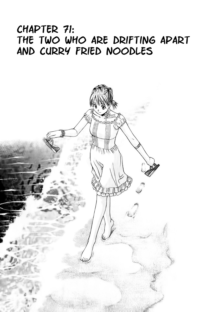 Addicted to Curry chapter 71 page 1