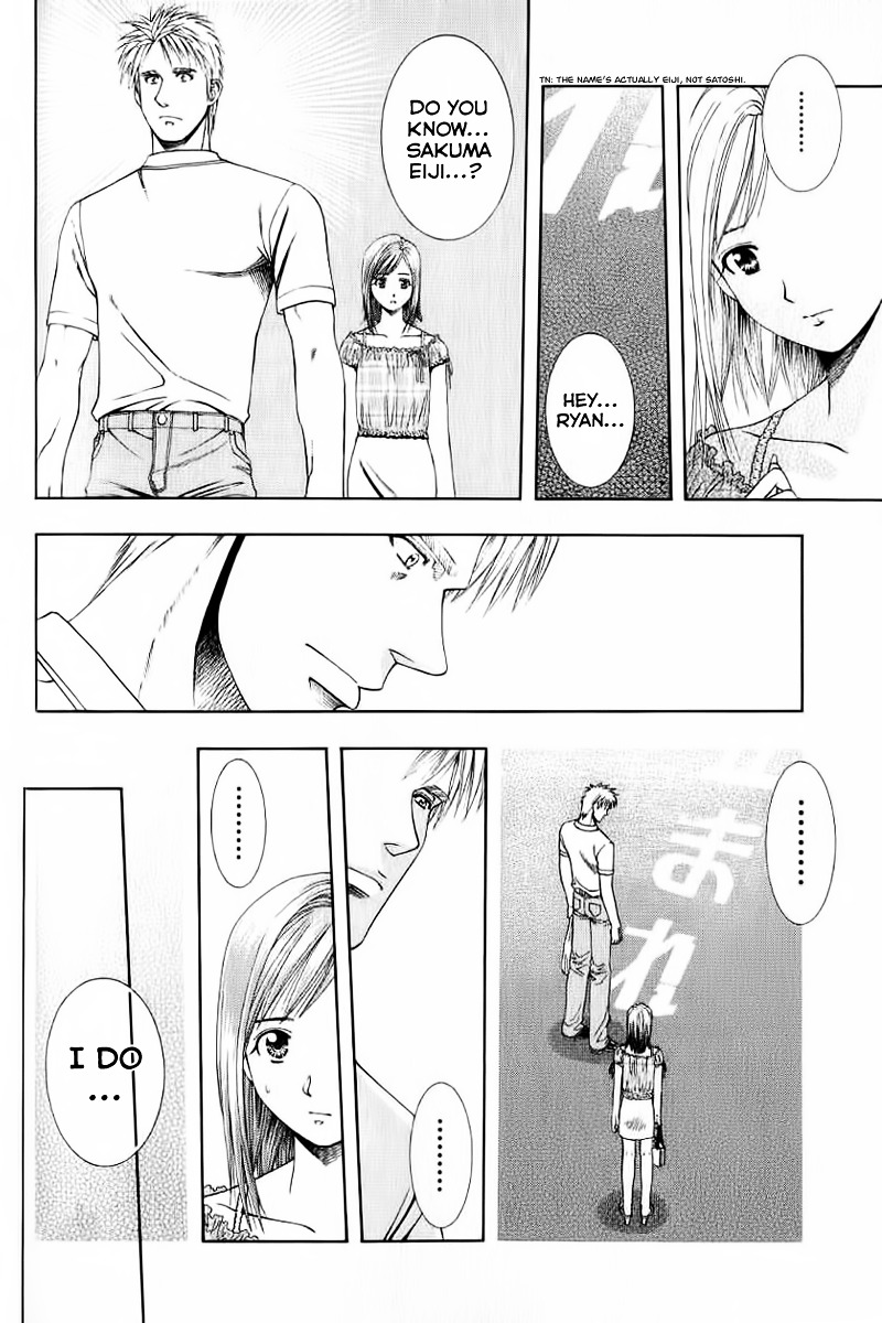 Addicted to Curry chapter 71 page 12