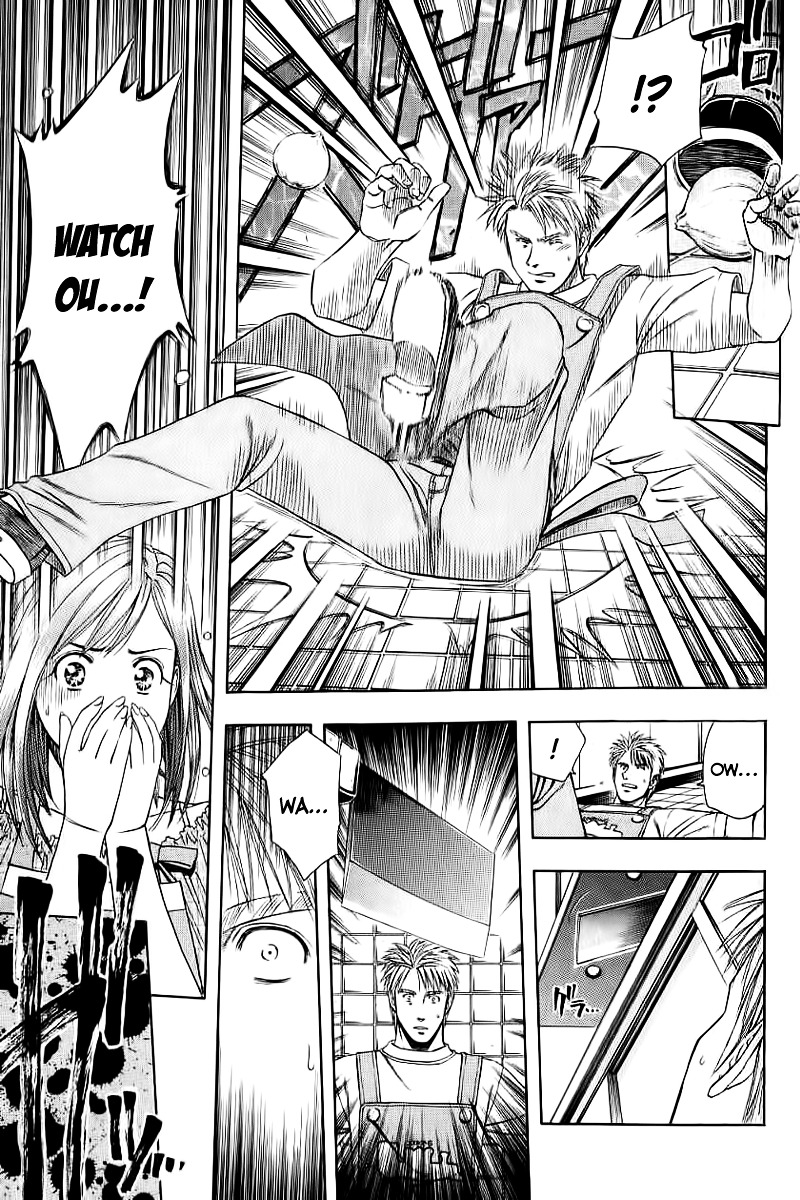 Addicted to Curry chapter 71 page 15