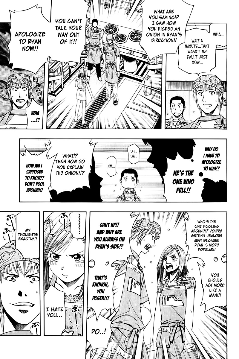 Addicted to Curry chapter 71 page 17