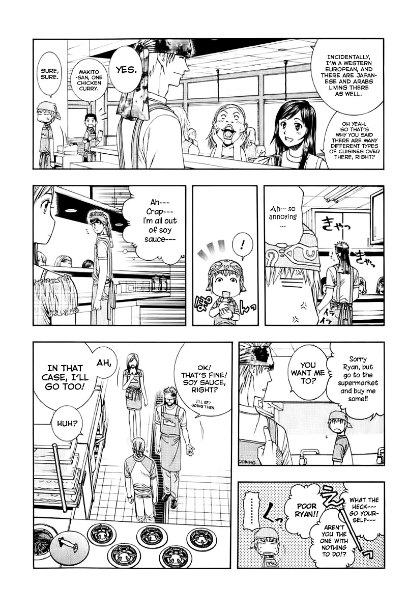 Addicted to Curry chapter 71 page 7