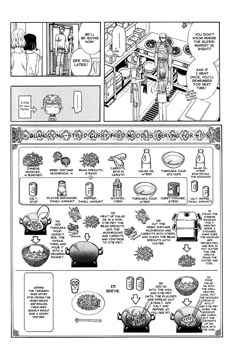 Addicted to Curry chapter 71 page 8