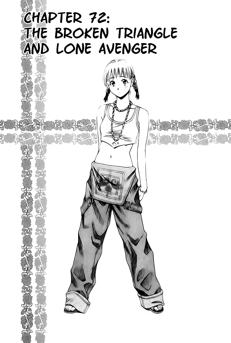 Addicted to Curry chapter 72 page 1