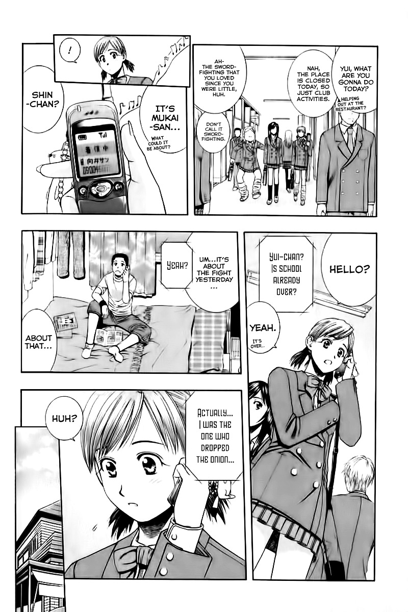 Addicted to Curry chapter 72 page 12