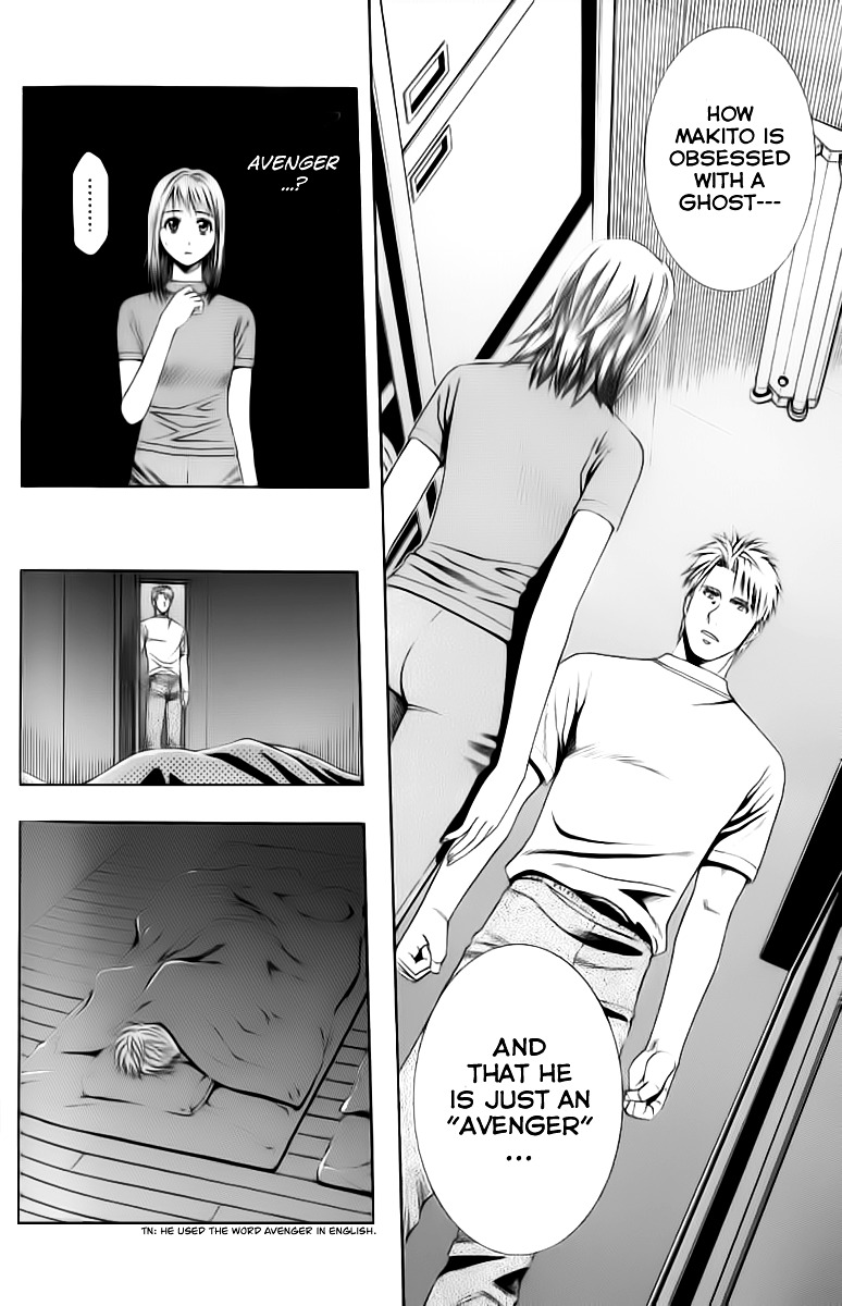 Addicted to Curry chapter 72 page 6
