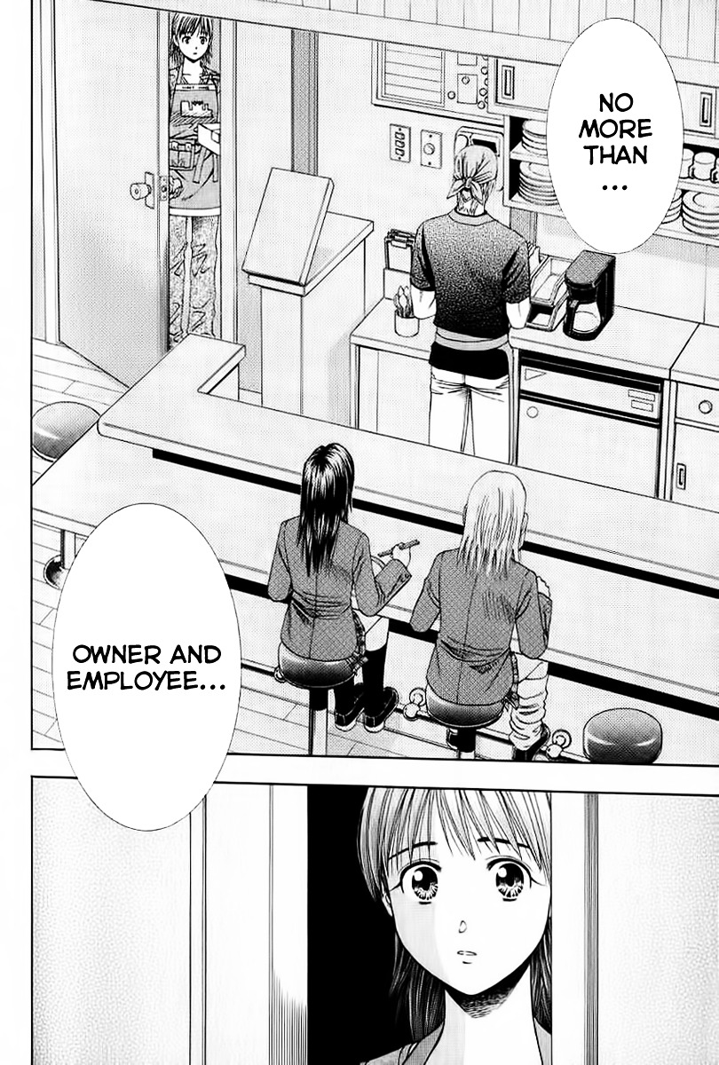 Addicted to Curry chapter 73 page 14