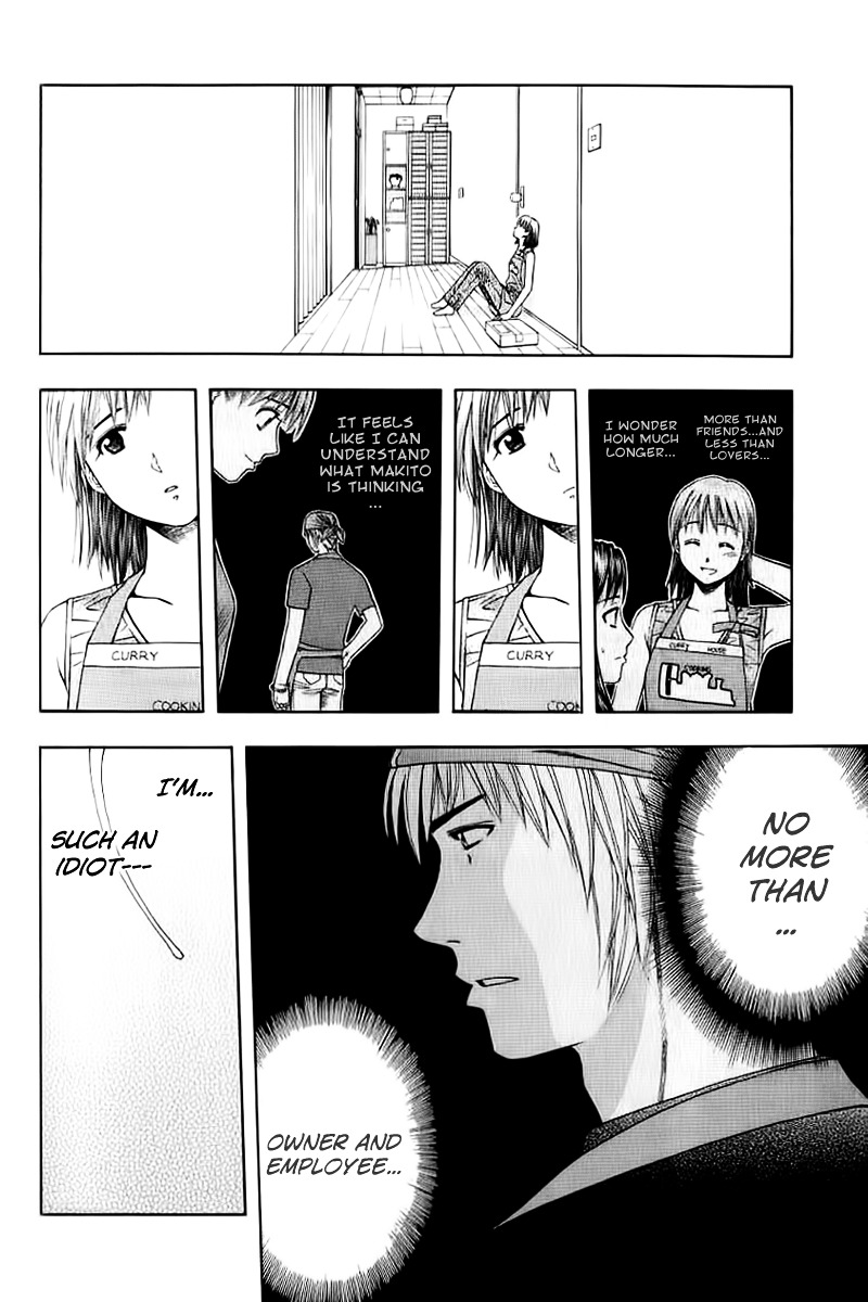 Addicted to Curry chapter 73 page 16