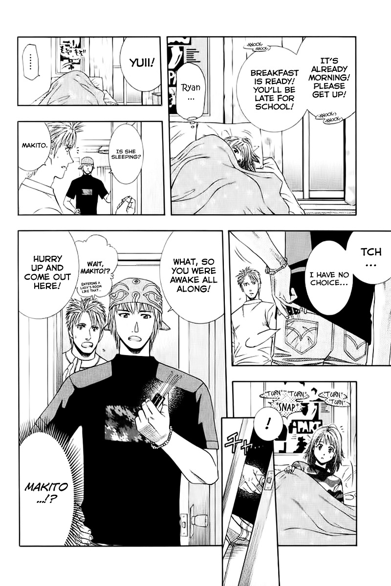 Addicted to Curry chapter 73 page 4