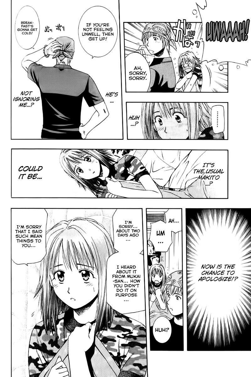 Addicted to Curry chapter 73 page 6