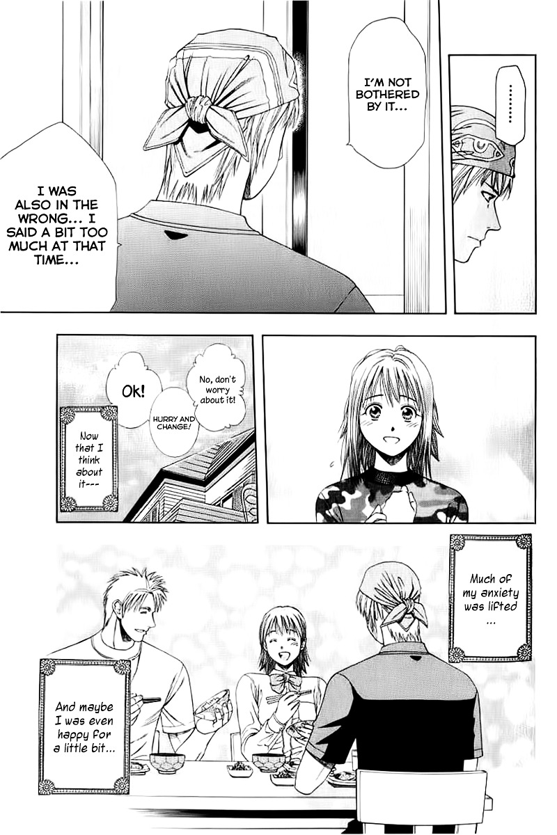 Addicted to Curry chapter 73 page 7