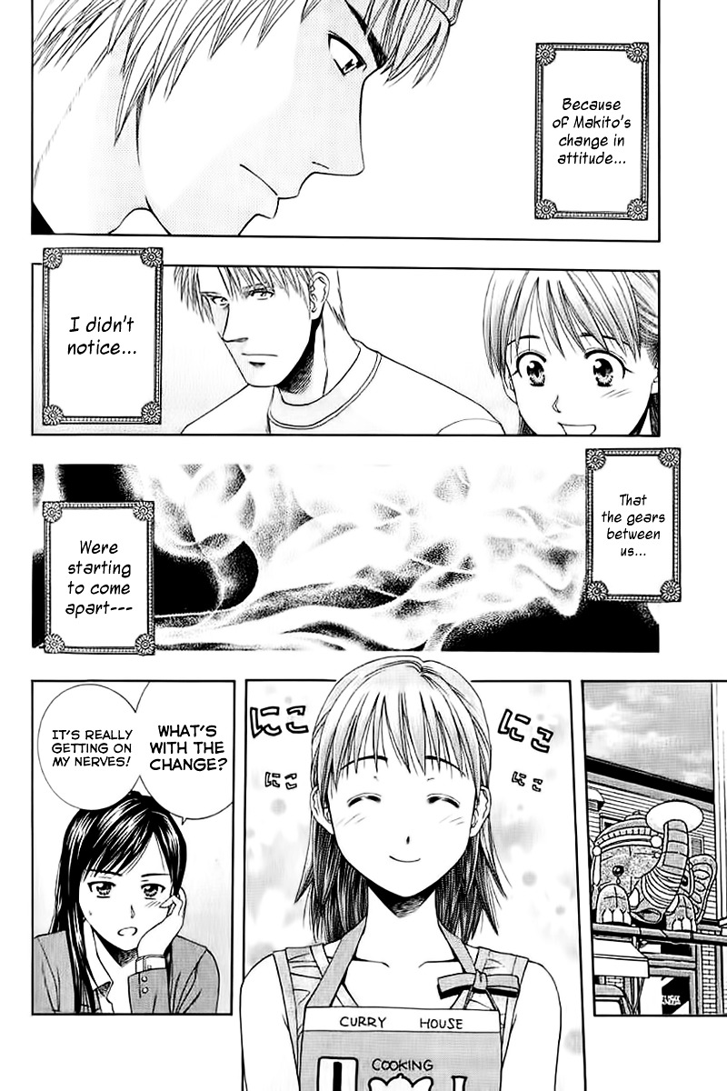 Addicted to Curry chapter 73 page 8