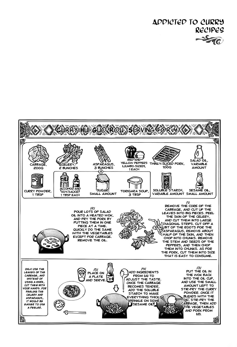 Addicted to Curry chapter 74 page 26