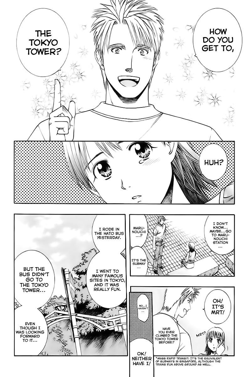 Addicted to Curry chapter 74 page 6